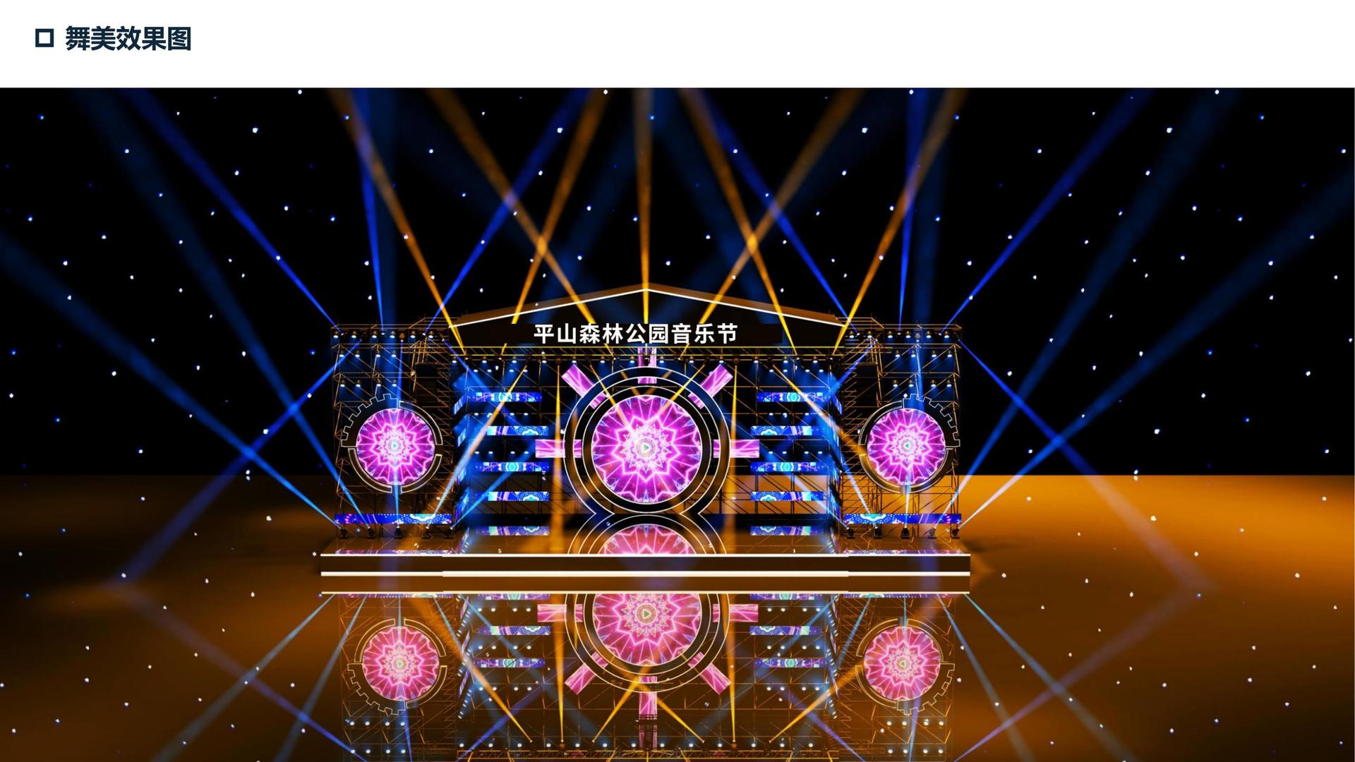 星空启航影视承办国家级文化产业发展座谈会